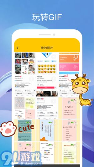 emoji合成器專業(yè)版4