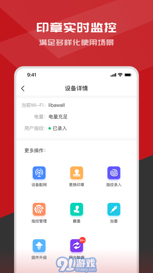 印得安1