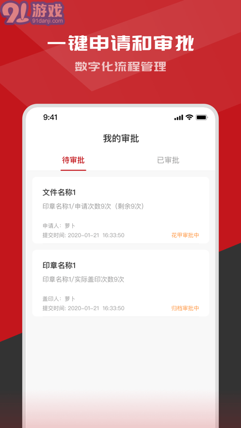 印得安2