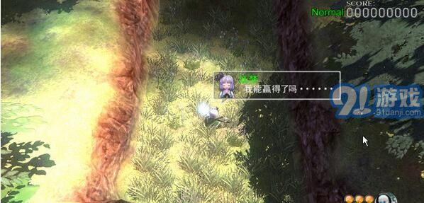 妖妖劍戟夢想1
