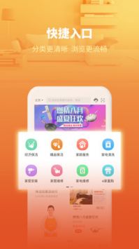 e城e家營(yíng)業(yè)廳1