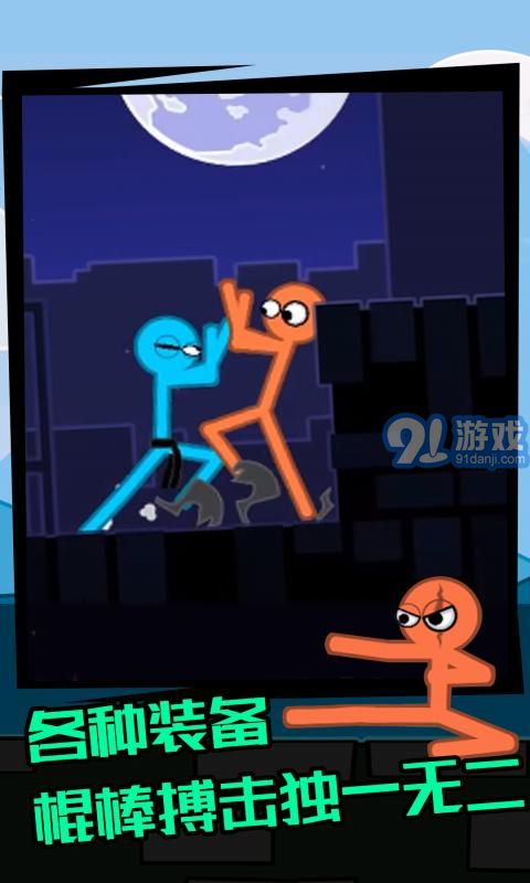 火柴人逃脫模擬安卓版2
