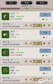 这就是江湖弟子破御所需材料有哪些-江湖弟子破御材料清单分享