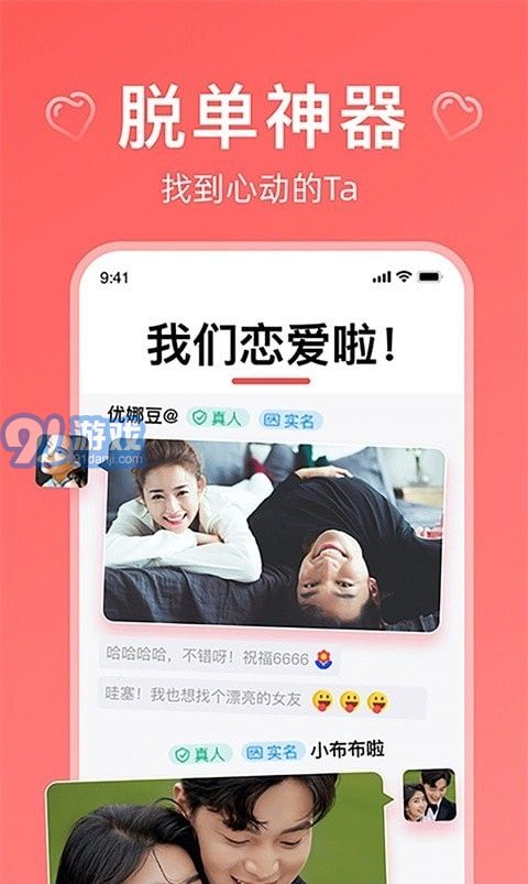 奇緣3