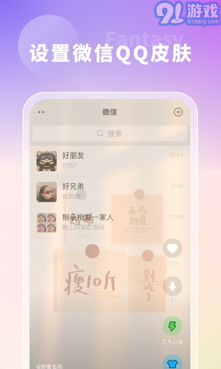 奇幻主題壁紙1