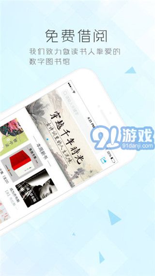 博庫圖書館2
