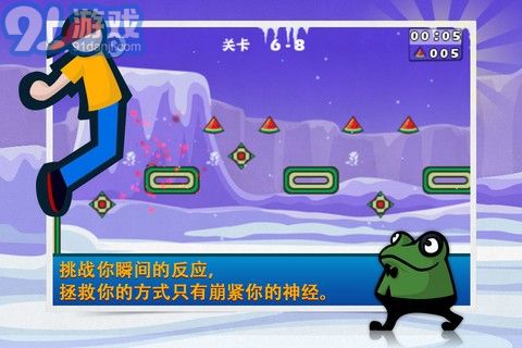 極限跳躍1