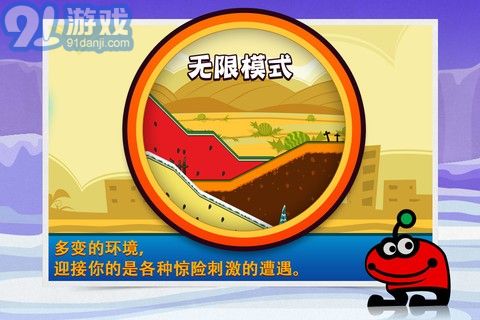 極限跳躍2