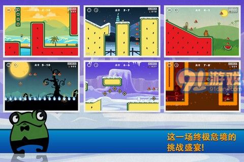 極限跳躍5