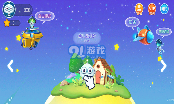 火星數(shù)學(xué)1