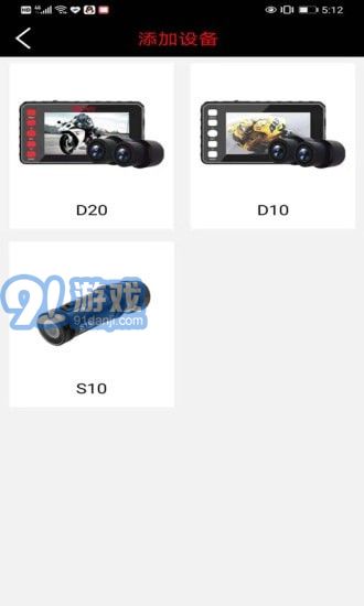 Deepmoto3
