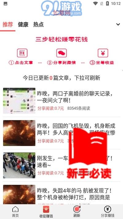 如意網(wǎng)2