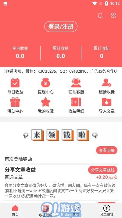 如意網(wǎng)3
