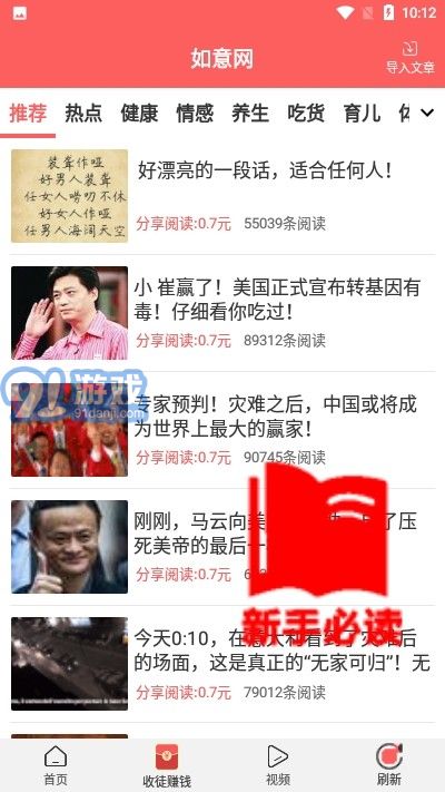 如意網(wǎng)4