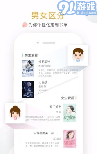 友讀閱讀器1