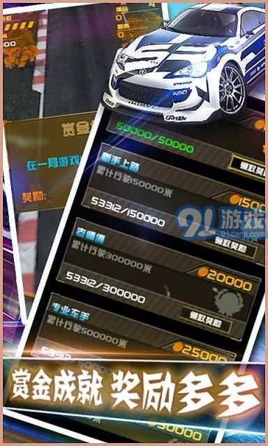 奪命狂飆：狂野飆車5