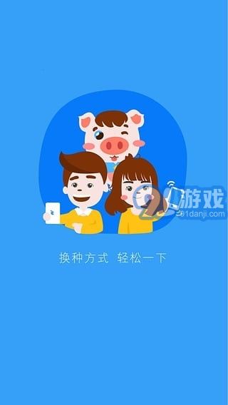 反p圖神器4