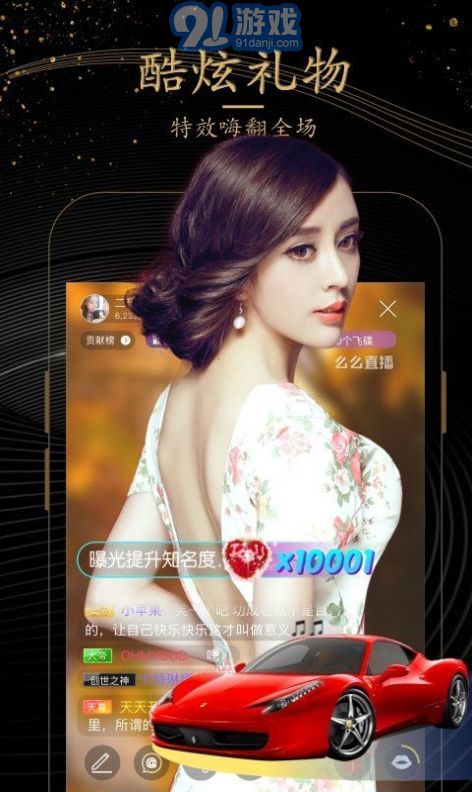 套路女王視頻1
