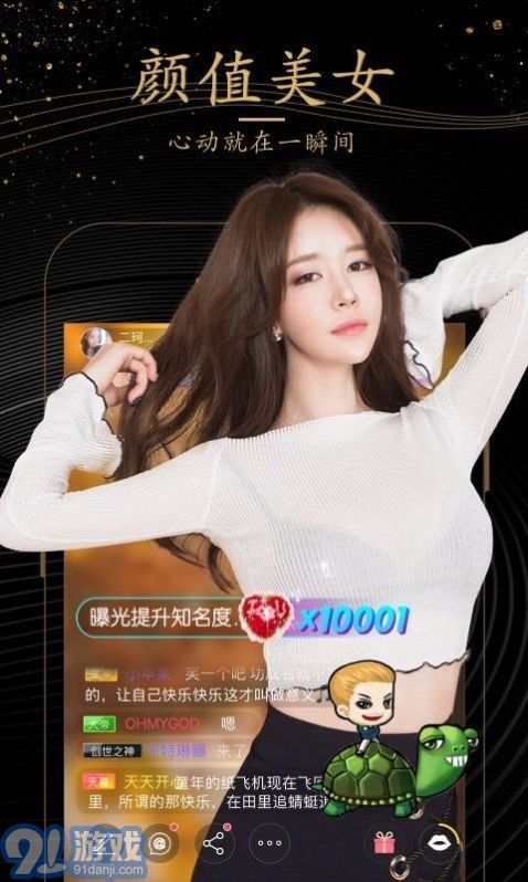 套路女王視頻2