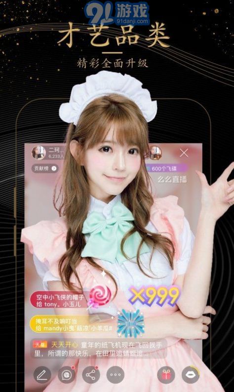 套路女王視頻3