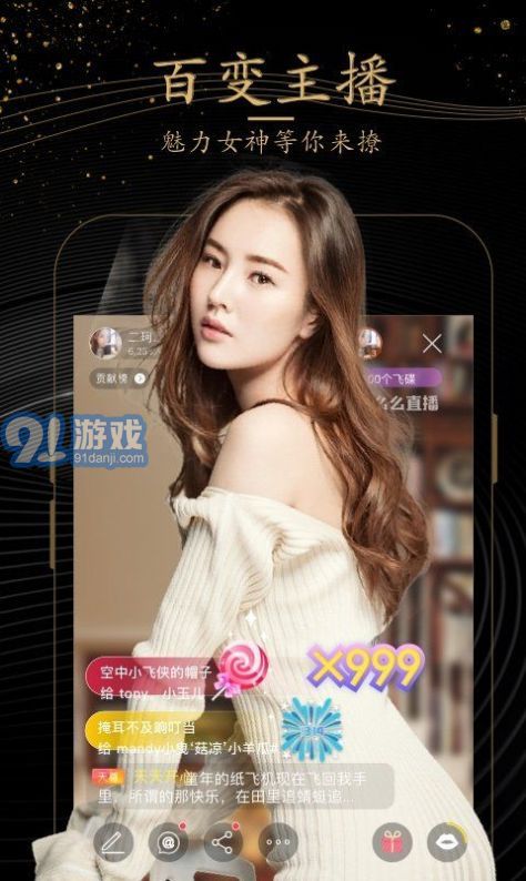 套路女王視頻4