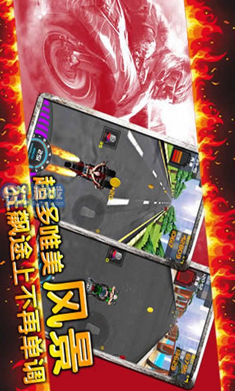奪命狂飆:摩托HD1
