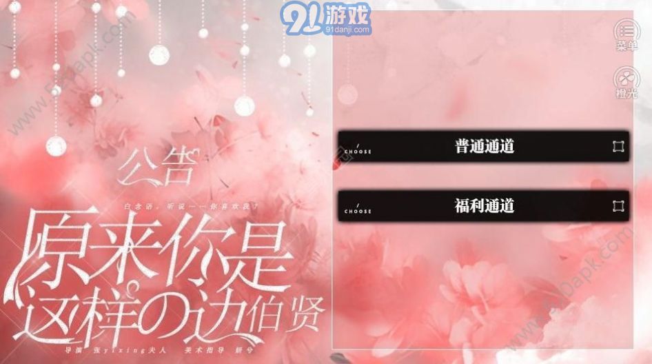 原來你是這樣的邊伯賢1