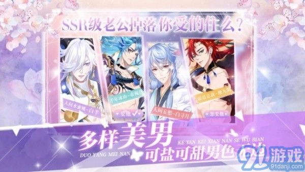 女皇陛下之戀愛甜蜜養(yǎng)成2