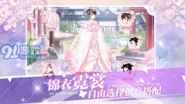 女皇陛下之戀愛甜蜜養(yǎng)成3
