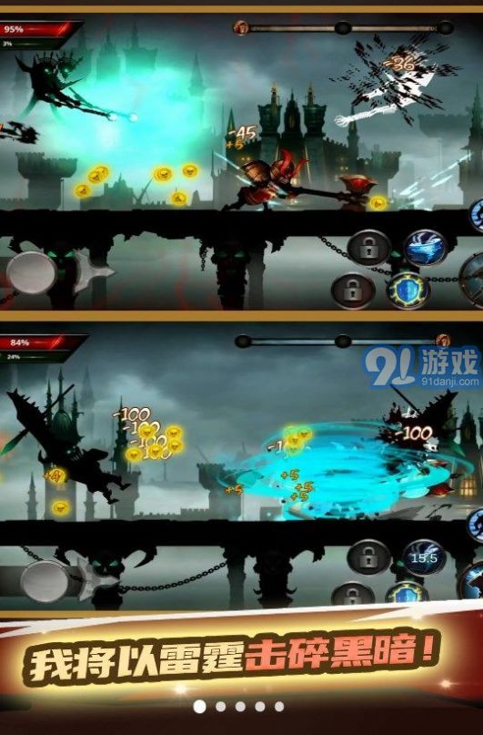 火柴人武林大會3