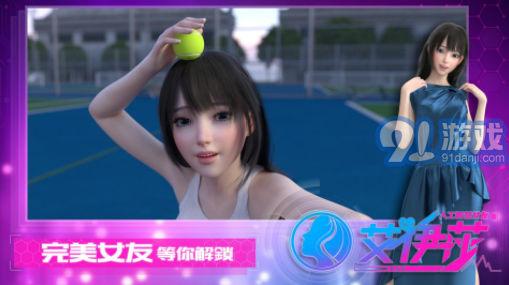 艾伊莎1