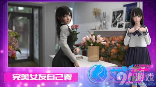 艾伊莎2