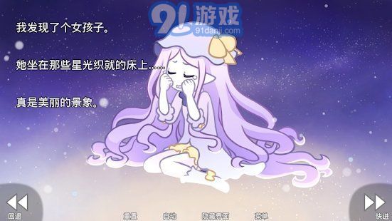 她的眼淚曾是我的光1