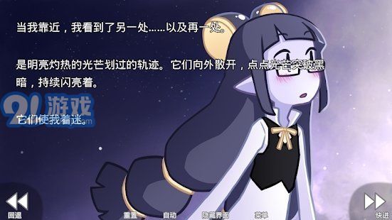 她的眼淚曾是我的光3