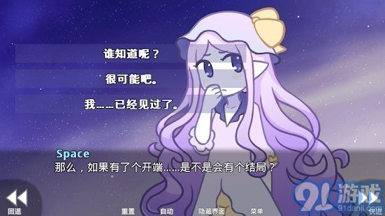 她的眼淚曾是我的光4