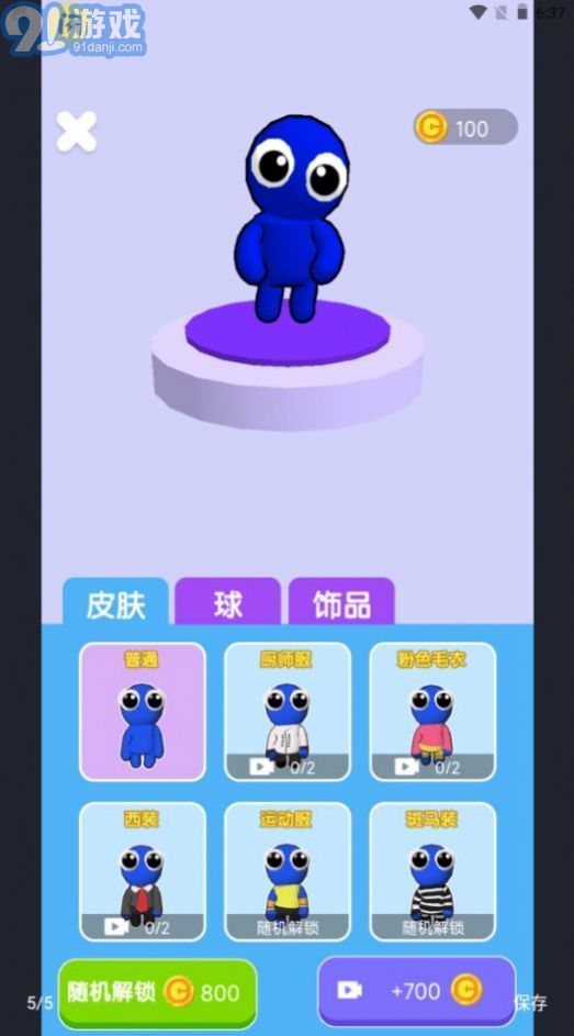 雙人籃球22