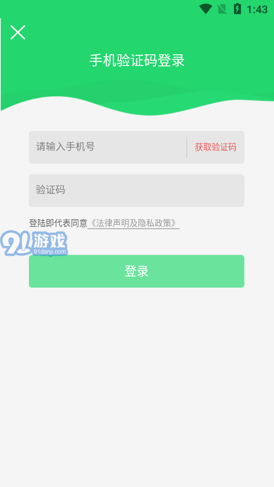 婉美出行1