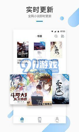 如書(shū)屋2