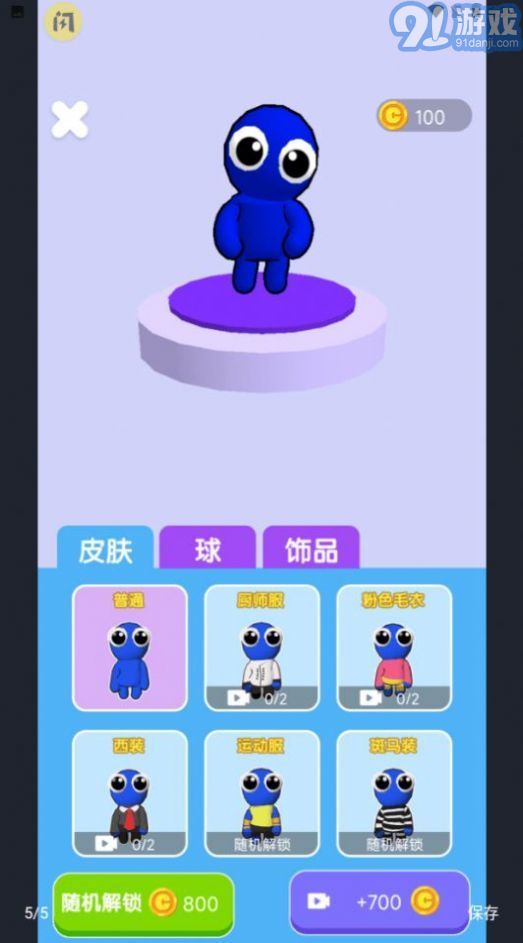 雙人籃球22