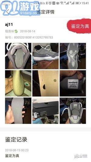 鑒唄1
