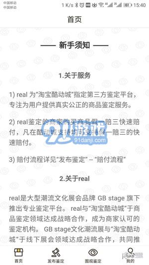 鑒唄2