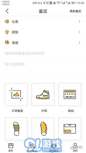 鑒唄3