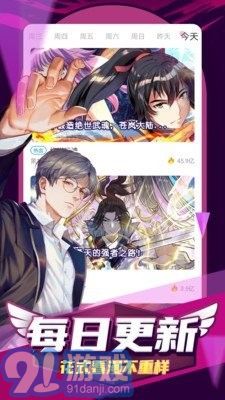 姬漫社1