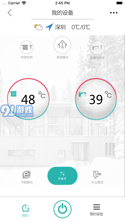 C33采暖爐2