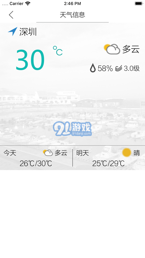 C33采暖爐3
