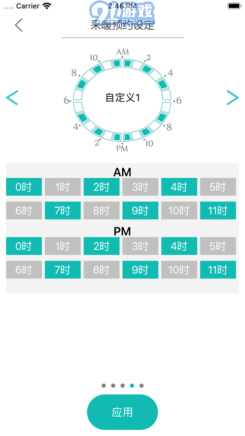 C33采暖爐4