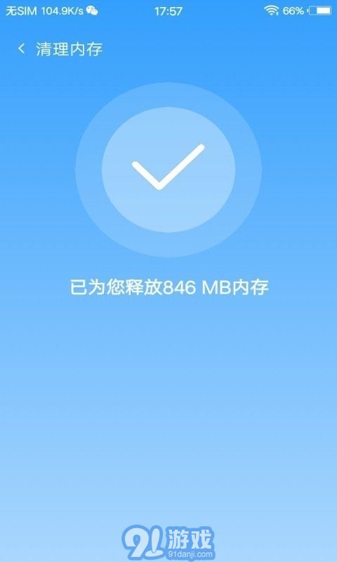 安全殺毒衛(wèi)士4
