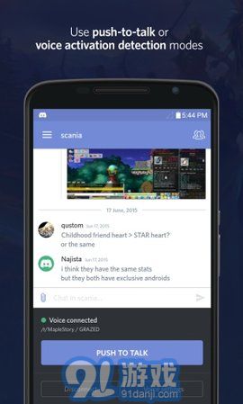Discord2