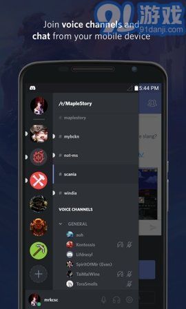 Discord3
