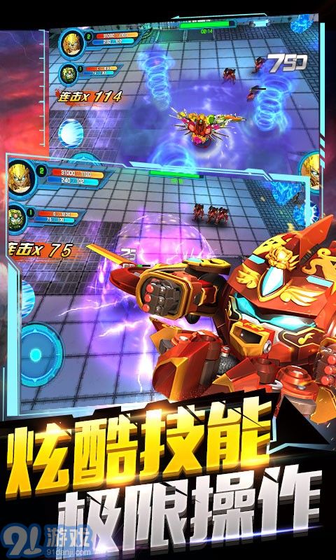 果寶特攻機(jī)甲戰(zhàn)神2